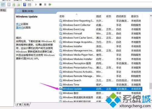 win10如何屏蔽更新 win10屏蔽更新的详细步骤