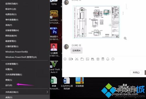 win10如何屏蔽更新 win10屏蔽更新的详细步骤