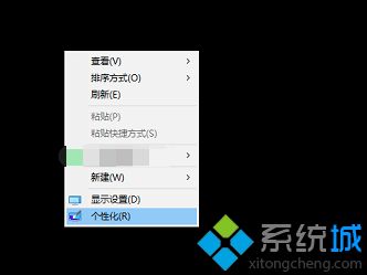 win10桌面屏幕怎么变黑了 win10桌面变黑的恢复方法