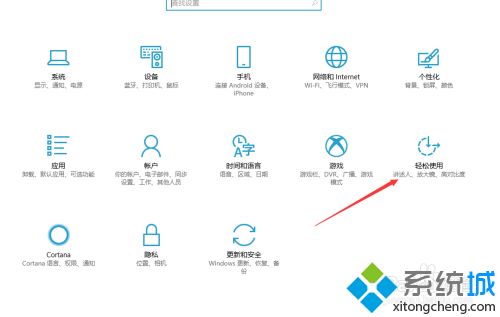 win10桌面屏幕怎么变黑了 win10桌面变黑的恢复方法