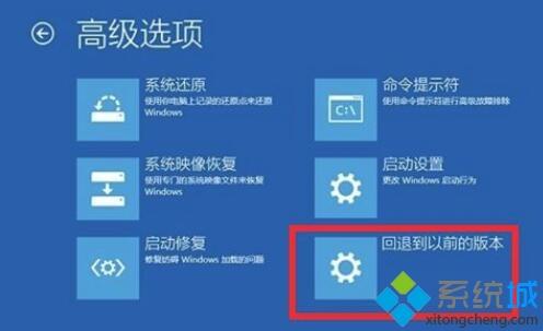 小编教你解决win10更新失败无法进入系统问题