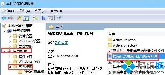 win10无法新建word如何处理_win10无法新建word文档的解决教程