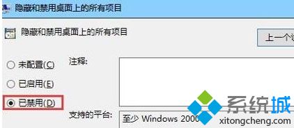 win10无法新建word如何处理_win10无法新建word文档的解决教程