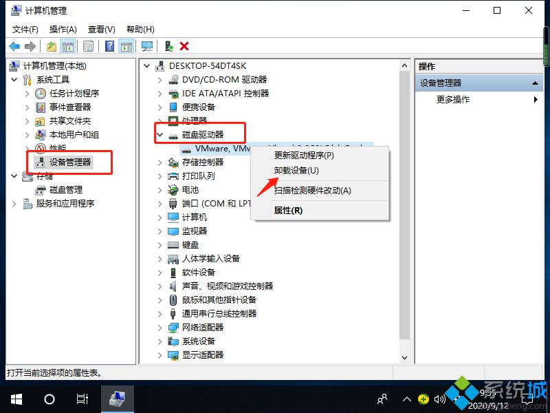 win10usb接口没反应怎么回事 win10usb接口没反应的解决方法