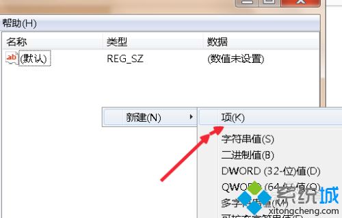 win10回收站的东西怎么恢复 一招教你恢复win10回收站的方法