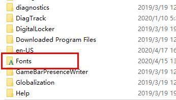 win10字体文件夹路径在哪？教你找出win10字体文件夹路径