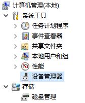 Win10分辨率显示不正常的原因及解决方法