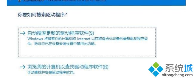 Win10分辨率显示不正常怎么办_Win10分辨率显示不正常的解决方法