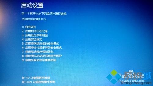 win10怎么安装DOLBY音效驱动_在win10安装DOLBY音效驱动的方法