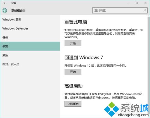 win10怎么安装DOLBY音效驱动_在win10安装DOLBY音效驱动的方法