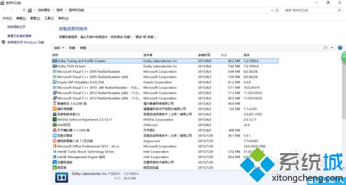 win10怎么安装DOLBY音效驱动_在win10安装DOLBY音效驱动的方法