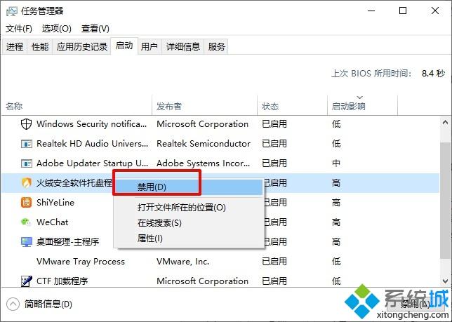 win10安装失败总装不上怎么回事 win10安装失败的修复方法