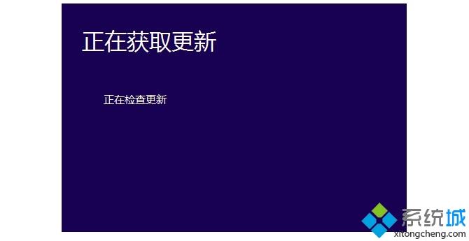 win10安装失败总装不上怎么回事 win10安装失败的修复方法