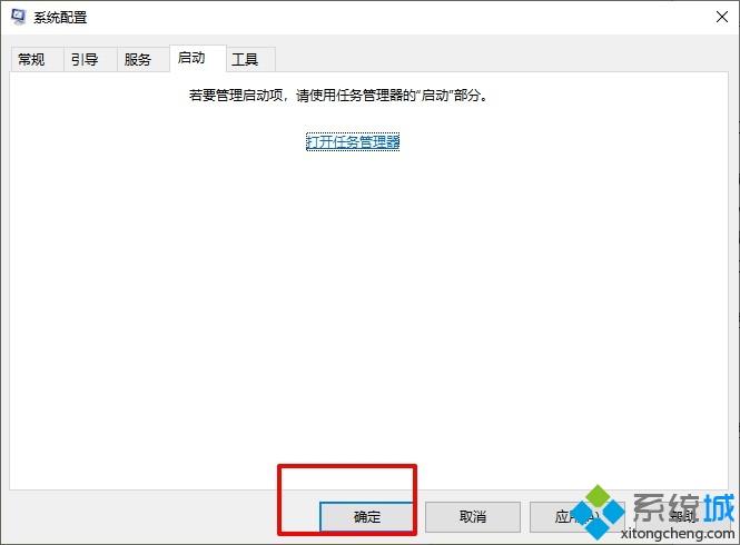 win10安装失败总装不上怎么回事 win10安装失败的修复方法