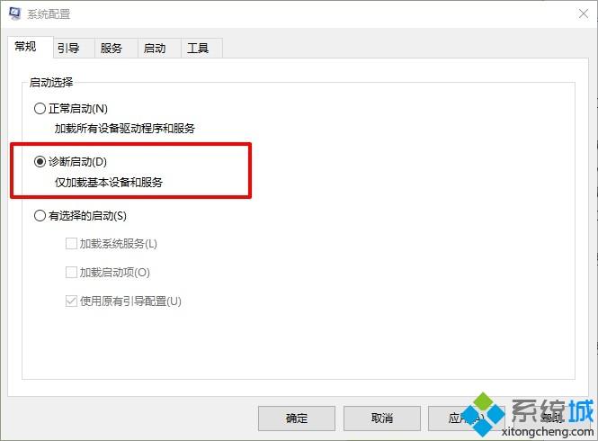 win10安装失败总装不上怎么回事 win10安装失败的修复方法