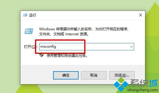 win10安装失败总装不上怎么回事 win10安装失败的修复方法