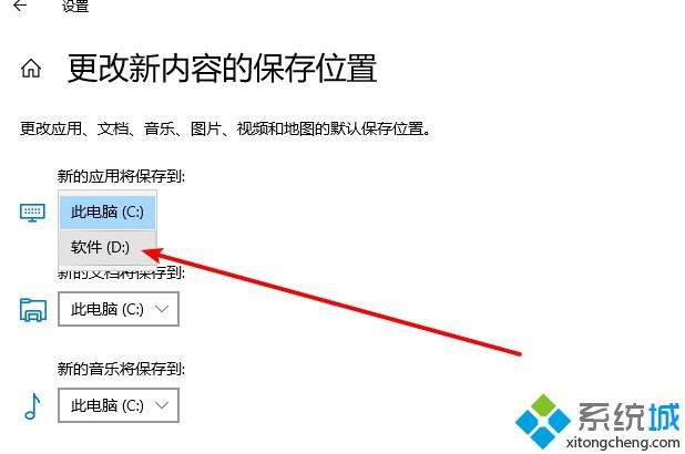 win10电脑卡顿的五种原因及解决方法