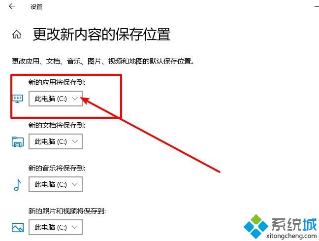 win10电脑卡顿的五种原因及解决方法