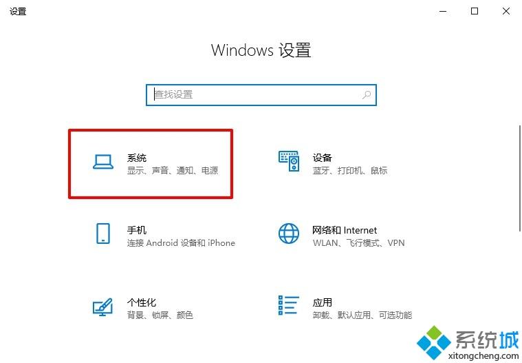 win10电脑卡顿的五种原因及解决方法