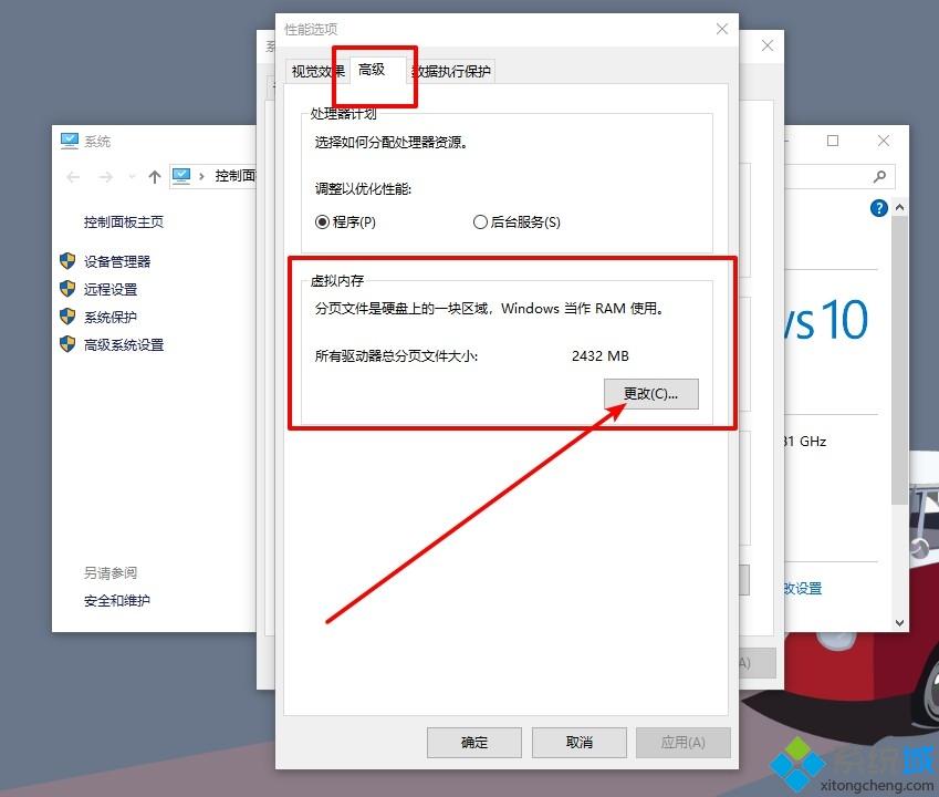 win10电脑卡顿的五种原因及解决方法