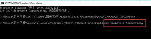 win10如何卸载tensorflow 教你卸载tensorflow的方法