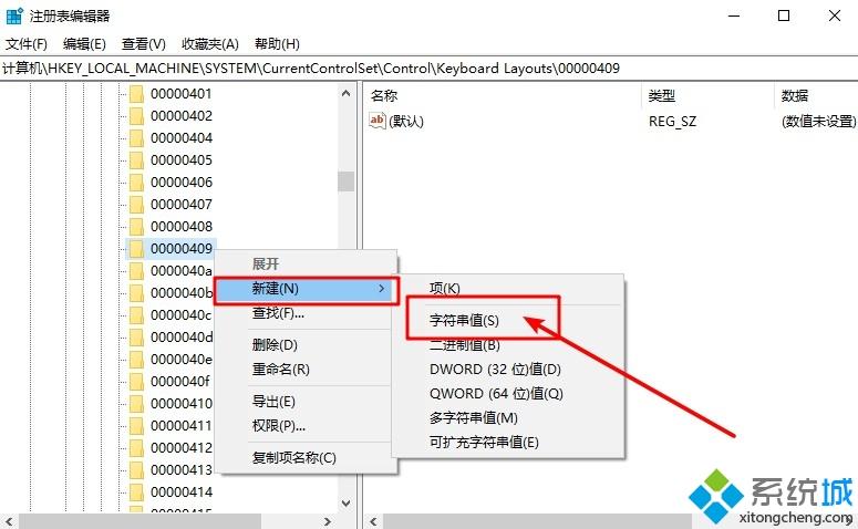 win10系统提示检测到不兼容的键盘驱动程序怎么解决