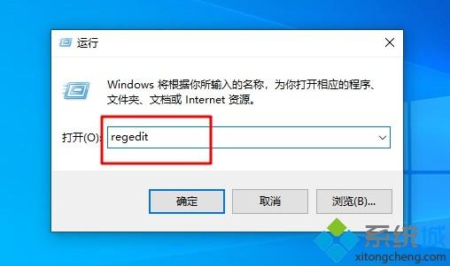 win10系统提示检测到不兼容的键盘驱动程序怎么解决