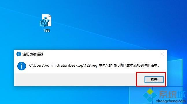 win10系统提示检测到不兼容的键盘驱动程序怎么解决