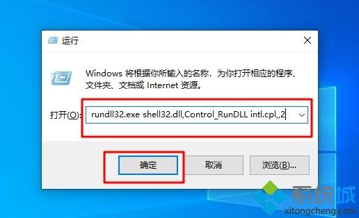 win10系统提示检测到不兼容的键盘驱动程序怎么解决