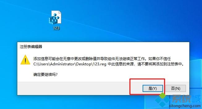 win10系统提示检测到不兼容的键盘驱动程序怎么解决