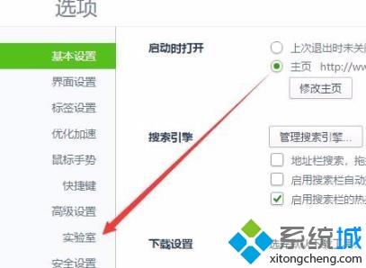 图文教你开启win10gpu加速 win10开启gpu加速功能的两种方法