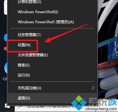 win10 Xbox如何关闭 win10系统关闭Xbox的步骤