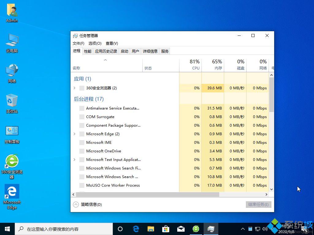 win10系统提示文件夹正在使用删不掉怎么回事