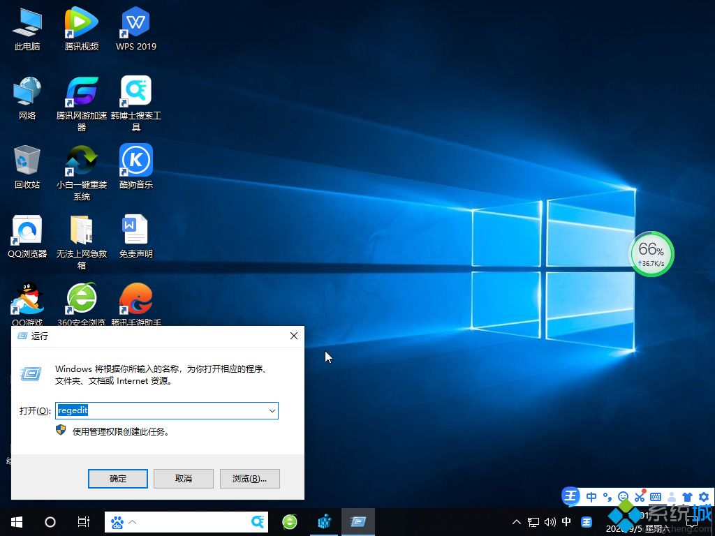 win10如何强制删除dll文件 教你强制删除win10dll文件的方法