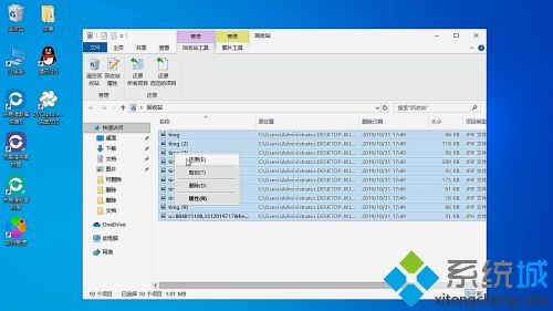 win10误删文件管理相册的三种恢复方法