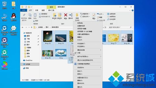 win10误删文件管理相册的三种恢复方法