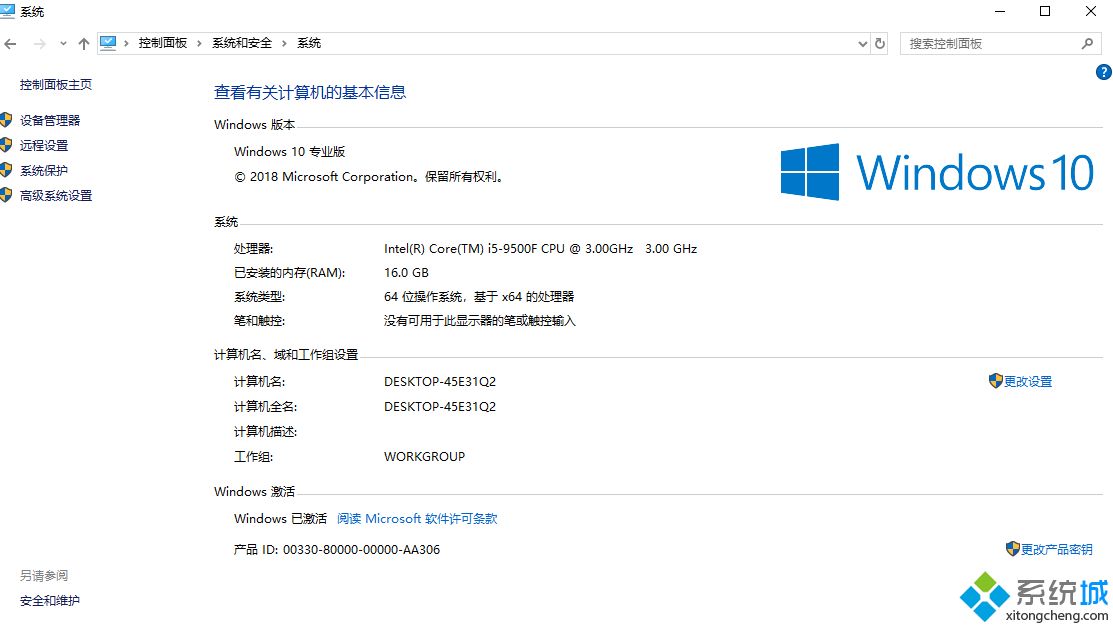 win10蓝屏卡在100%不启动怎么办 win10蓝屏卡在100%不启动的解决方法