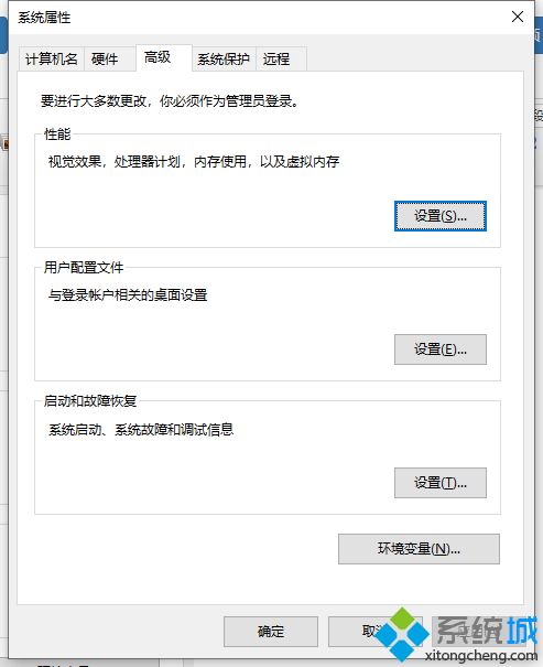 win10蓝屏卡在100%不启动怎么办 win10蓝屏卡在100%不启动的解决方法