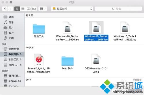 Mac怎么直接安装win10系统 Mac安装win10双系统的方法