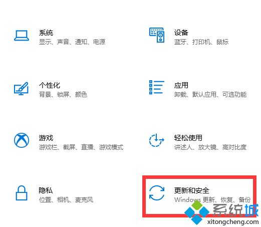 win10鼠标间歇性卡顿一两秒怎么办 win10鼠标间歇性卡顿的解决方法