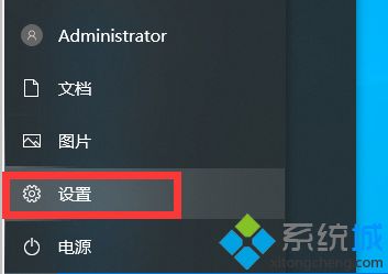 win10鼠标间歇性卡顿一两秒怎么办 win10鼠标间歇性卡顿的解决方法