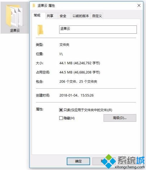 如何给win10文件夹设置图标 修改win10文件夹图标的方法