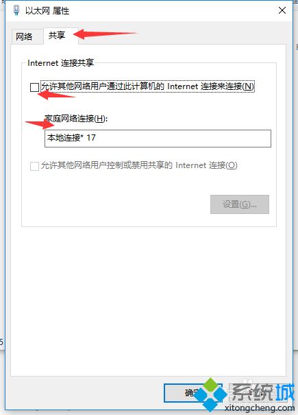 win10移动热点连不上提示连接失败怎么回事