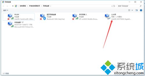 win10移动热点连不上提示连接失败怎么回事