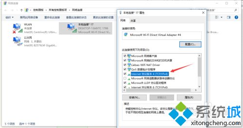 win10移动热点连不上提示连接失败怎么回事