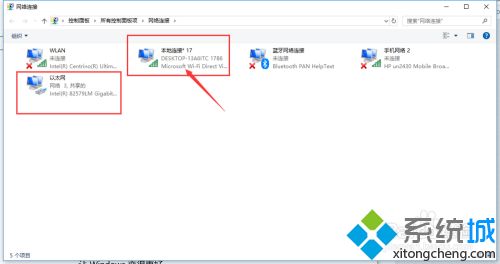 win10移动热点连不上提示连接失败怎么回事