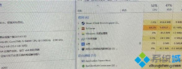 Win10系统玩绝地求生CPU占用100%怎么办 Win10玩绝地求生CPU占用高达100%如何解决