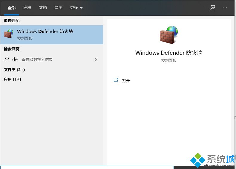 小编教你判断win10要不要装杀毒软件 