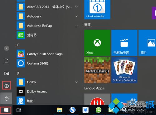 win10电脑更新怎么关闭_win10系统的电脑怎么关闭更新