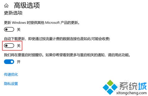 win10电脑更新怎么关闭_win10系统的电脑怎么关闭更新